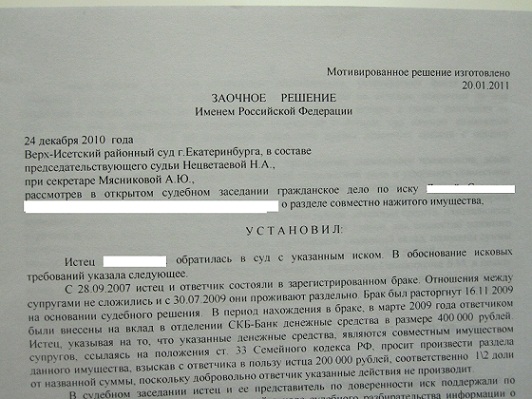 Юридическая консультация по семейным вопросам